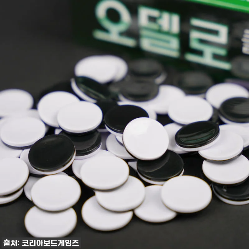 오델로 클래식 관련 이미지 4