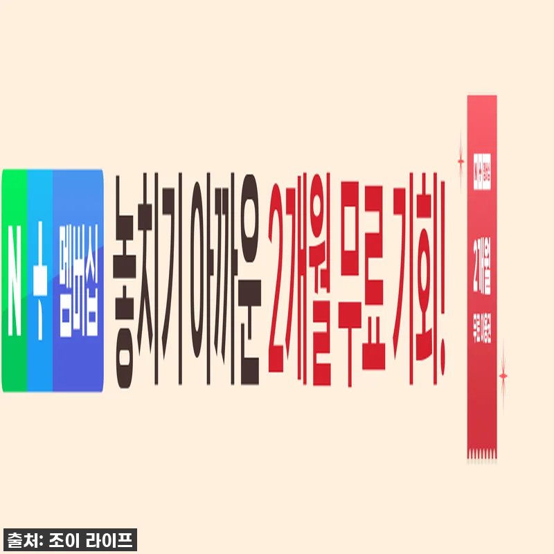 프로필렌글리콜 PG 900g+식물성 관련 이미지 2