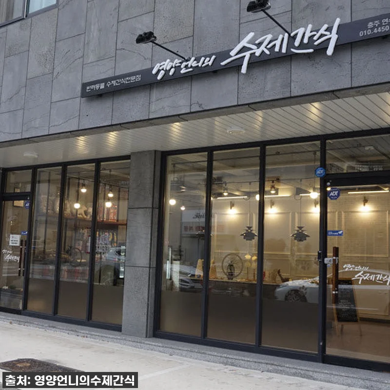 우리집 댕댕이 입맛 확 사로잡은! 영 관련 이미지 4