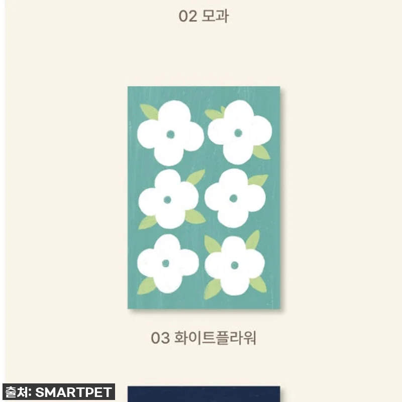 25년 다이어리 소형 작은 다이어리 관련 이미지 4