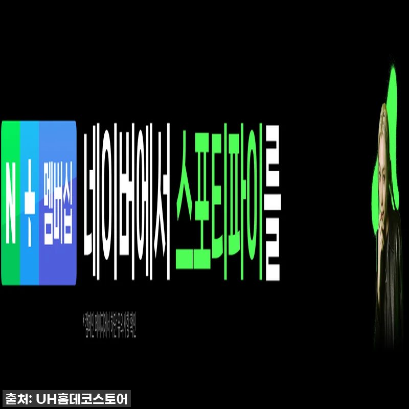 UH 산화 생분해 위생백 일회용 비닐 관련 이미지 2