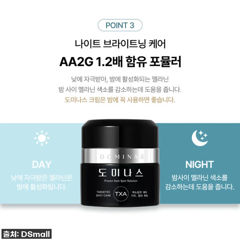기미와의 전쟁, 드디어 종결?! 도미 관련 이미지 5