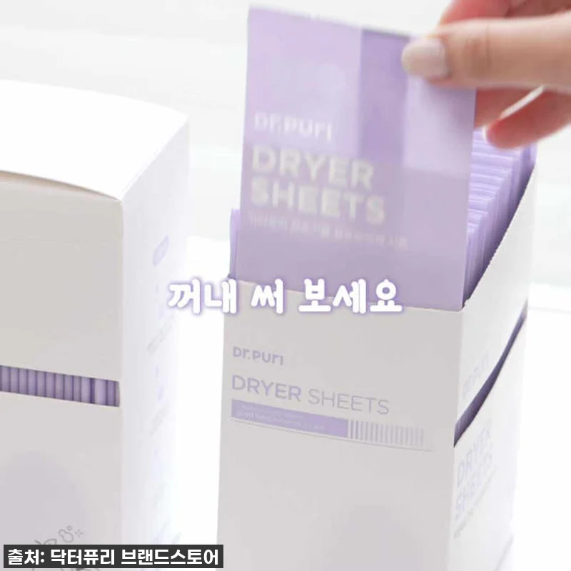💥대박 할인!💥 건조기 섬유유연제, 관련 이미지 5