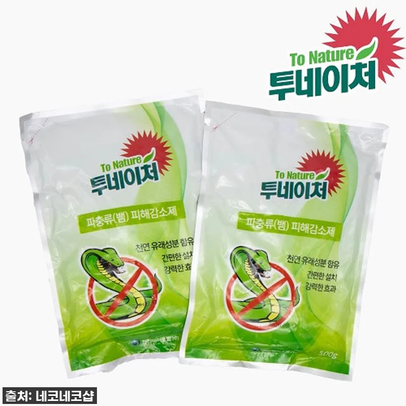 😱 뱀 때문에 심장이 쿵! 명반 뱀 관련 이미지 5
