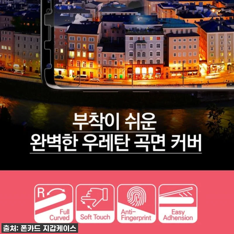✨ 품절임박! 갤럭시A10e 유저라면 관련 이미지 5