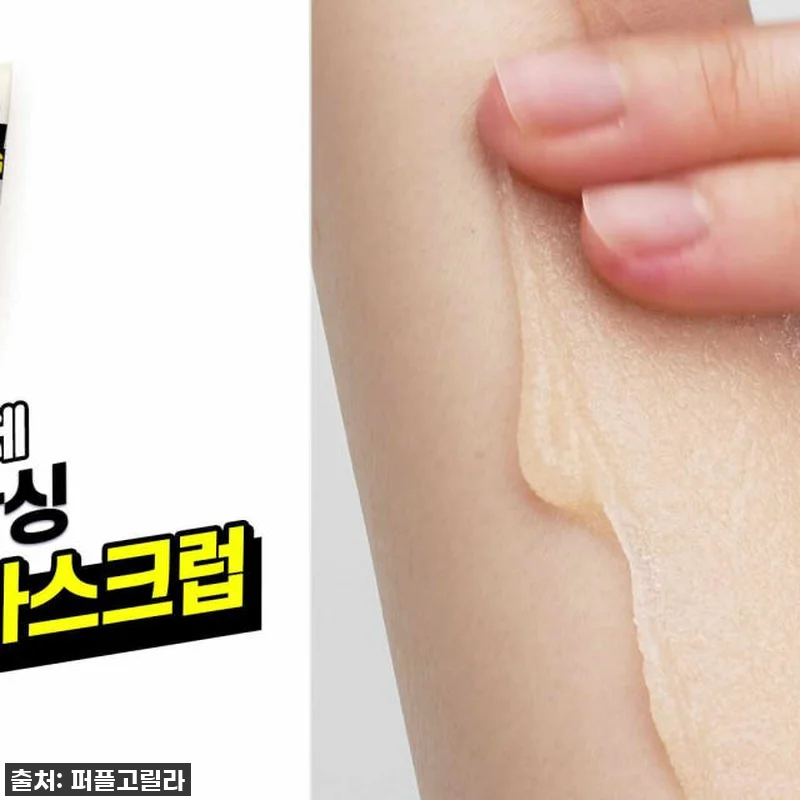 고릴라왁싱 젤리 슈가 왁싱 바디 스크 관련 이미지 5