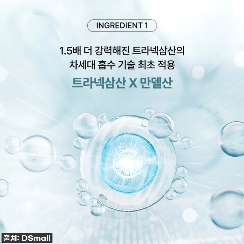 기미와의 전쟁, 드디어 종결?! 도미 관련 이미지 6
