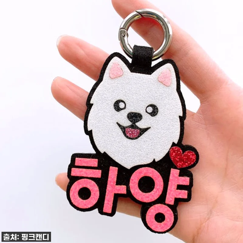 이 가격 실화? 강아지이름표, 우리 관련 이미지 6