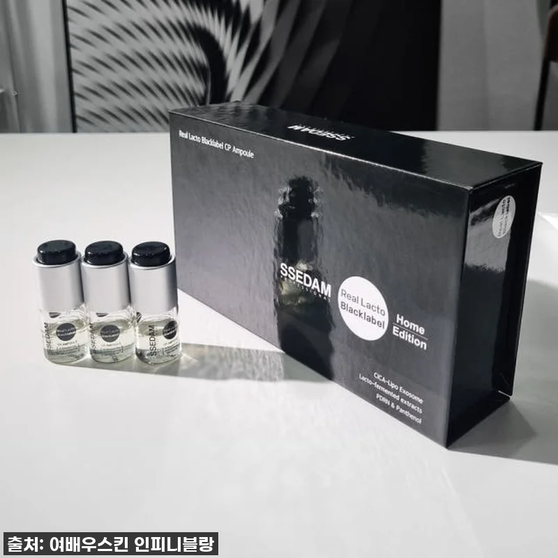 쎄담 리얼락토 블랙라벨 홈에디션 키트 관련 이미지 6