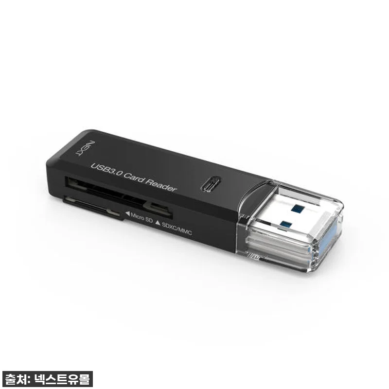 넥스트유 USB3.0 휴대용 스틱형 관련 이미지 6