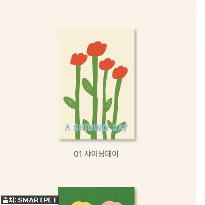 25년 다이어리 소형 작은 다이어리 관련 이미지 6