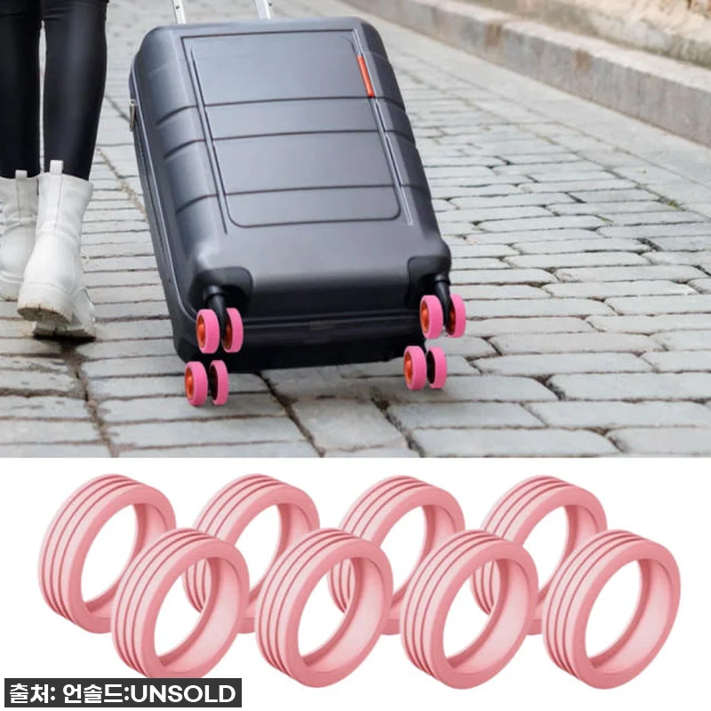 찐후기! 캐리어바퀴커버 이거 하나면 관련 이미지 6