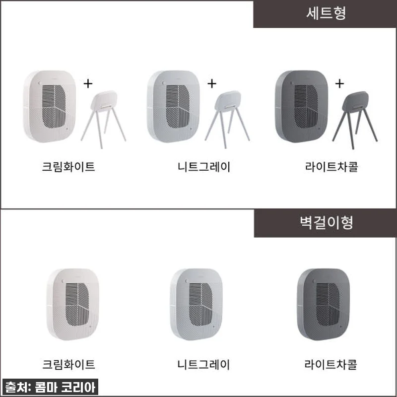 콤마 벽걸이 공기청정기 로브 안방 아 관련 이미지 7