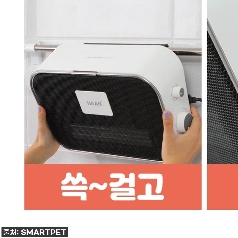 소형히터 욕실용 미니전기온풍기 화장실 관련 이미지 7