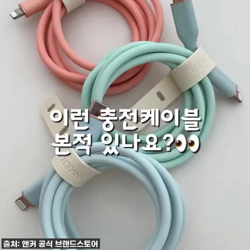 아이폰 유저들 주목! 찐 인생템 발견 관련 이미지 8