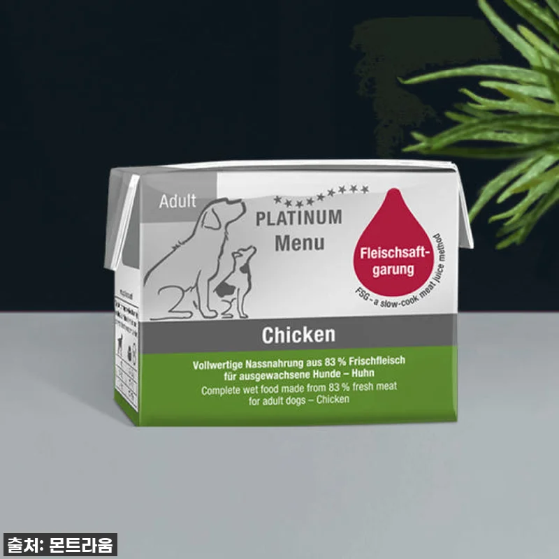 플래티넘 메뉴 대용량 체험팩(6가지 관련 이미지 8