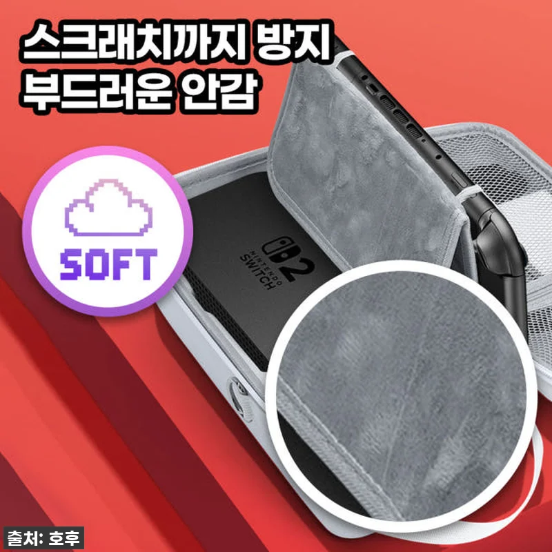 닌텐도 스위치2 게이머 필수템! 킹덤 관련 이미지 7