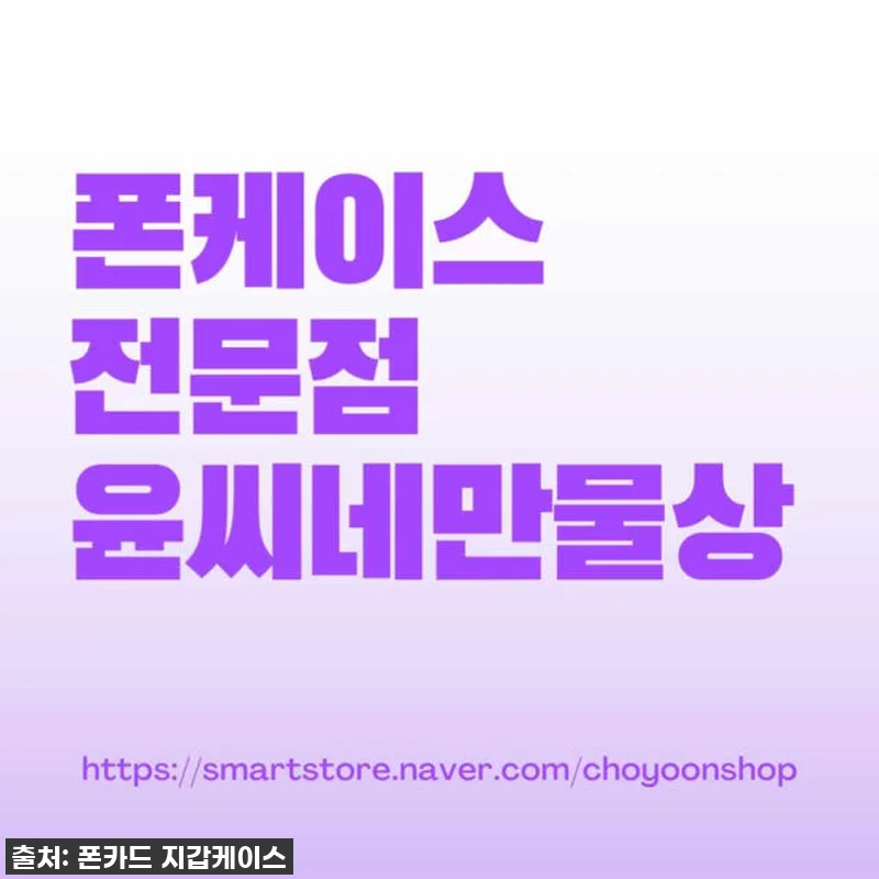 💜영롱 퍼플 영접! 갤럭시M12 스팅 관련 이미지 9