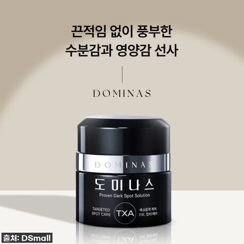 기미와의 전쟁, 드디어 종결?! 도미 관련 이미지 9