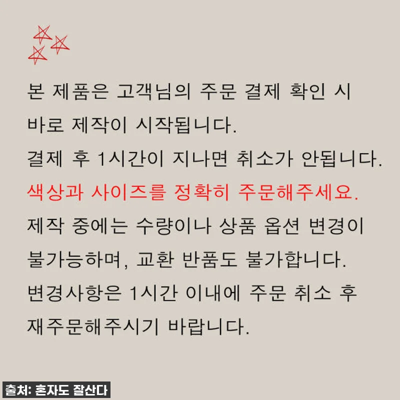 인생템 등극! 블루덕스 러닝 티셔츠, 관련 이미지 9