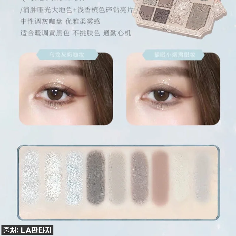 이슈템 등극! 컬러로즈 핑크 애쉬 브 관련 이미지 9