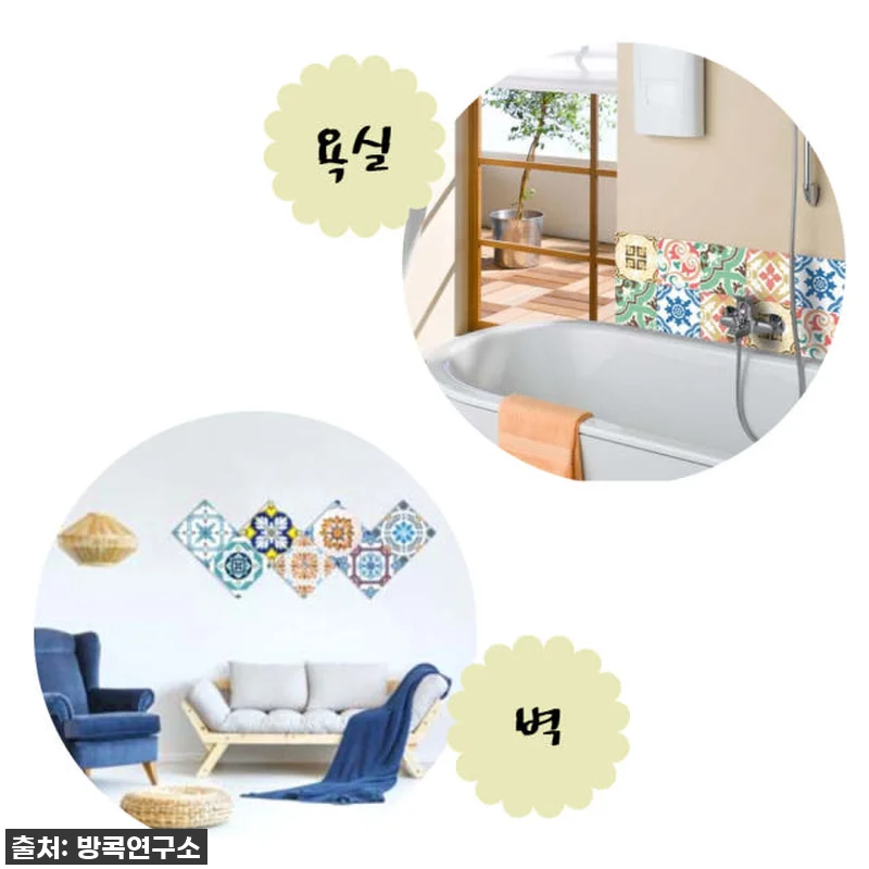 현관 변신! 찐후기) 현관 접착식 데 관련 이미지 9