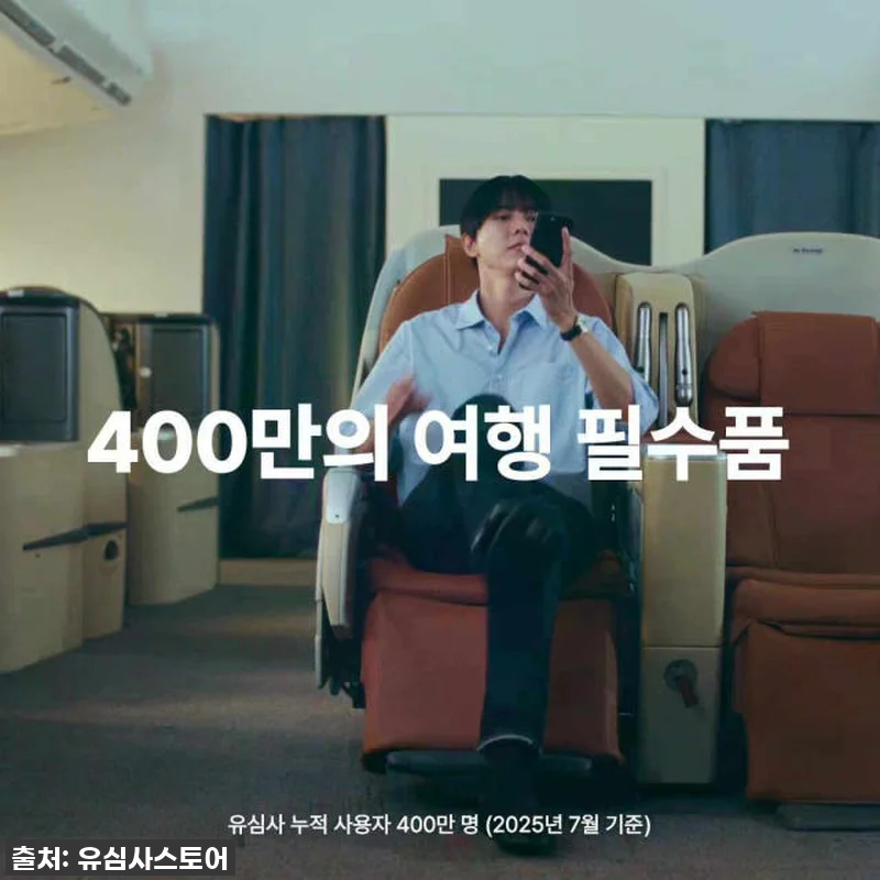 글로벌151개국 유심 USIM 보다폰 관련 이미지 9