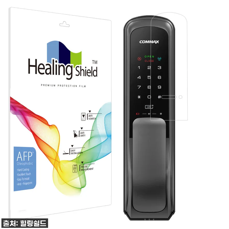 🚨품절임박🚨 코맥스 CDL-605P 관련 이미지 1