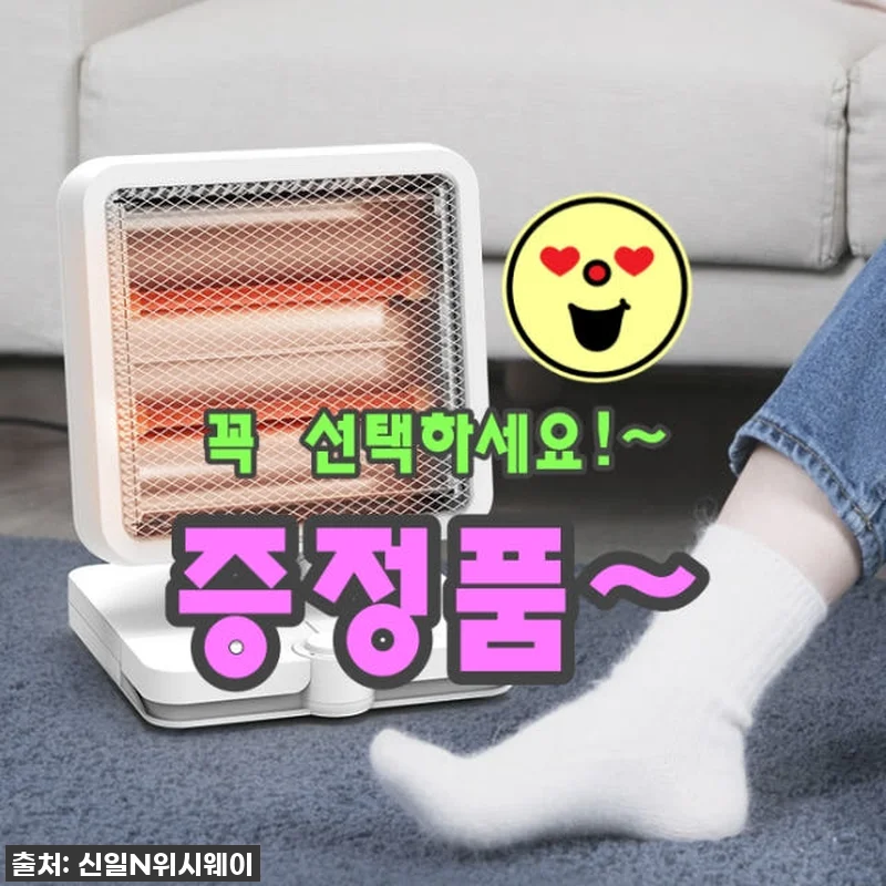 품절임박! 우리 집 주방을 바꾼 가정 관련 이미지 1