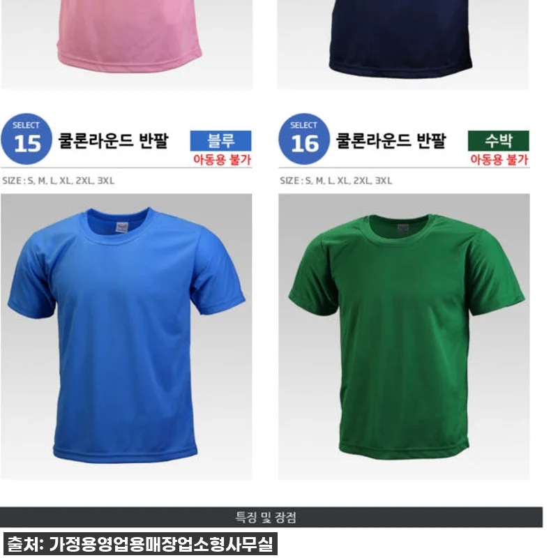 지금 안 사면 후회! 남편이 매일 찾 관련 이미지 1