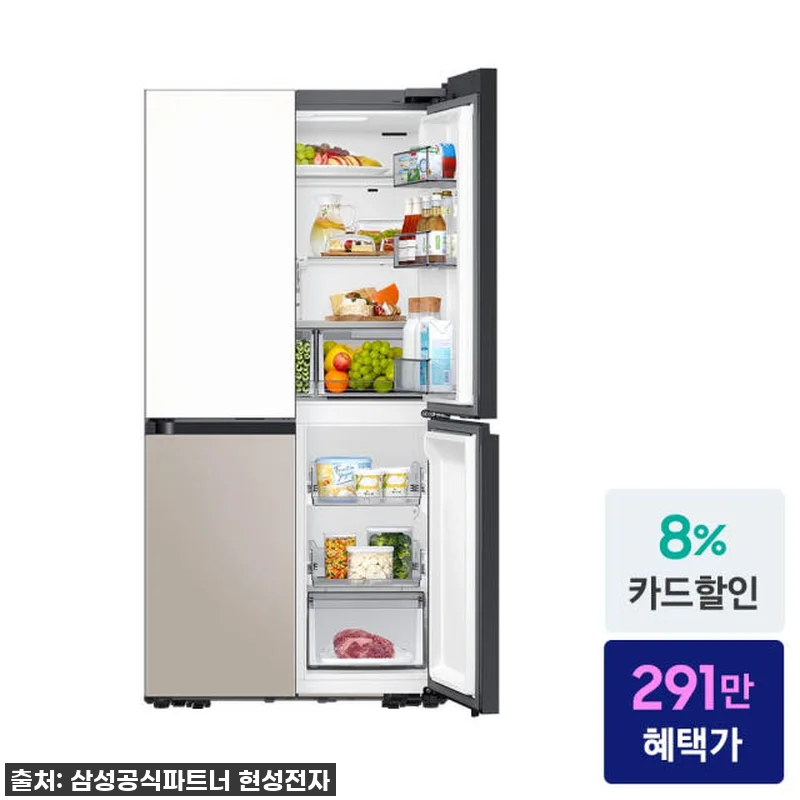 삼성 비스포크 키친핏 냉장고 637L 관련 이미지 1