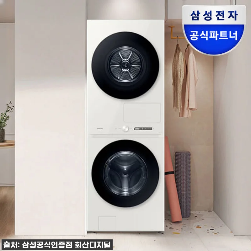 빨래 지옥 탈출! 삼성 비스포크AI 원바디 세탁건조기, 이젠 삶의 질이 달라졌어요 (내돈내산 찐후기)