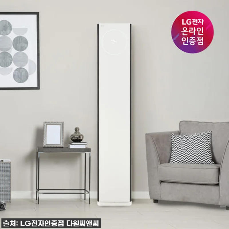 이 가격 실화?! LG 휘센 오브제컬 관련 이미지 1