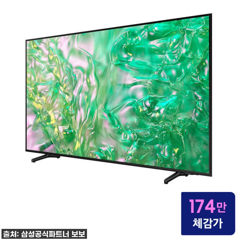 이 가격 실화?! 삼성 85인치 UH 관련 이미지 1