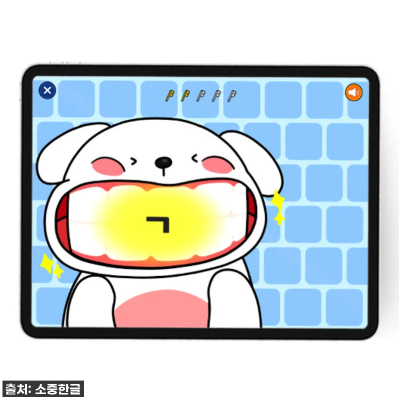첫 유아 한글 공부 처음한글책 패키지 관련 이미지 1