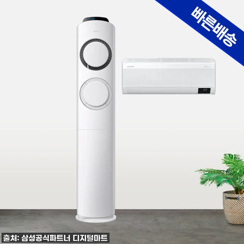 맙소사! 역대급 할인으로 데려온 삼성 관련 이미지 1