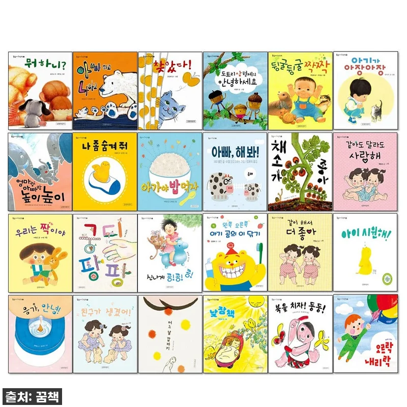 우리 아이 첫 그림책, 둥둥 아기그림 관련 이미지 1