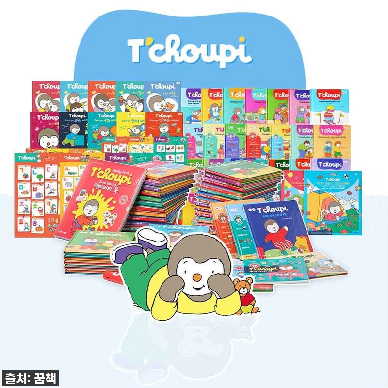 추피의 생활이야기 179종 전집, 조 관련 이미지 1
