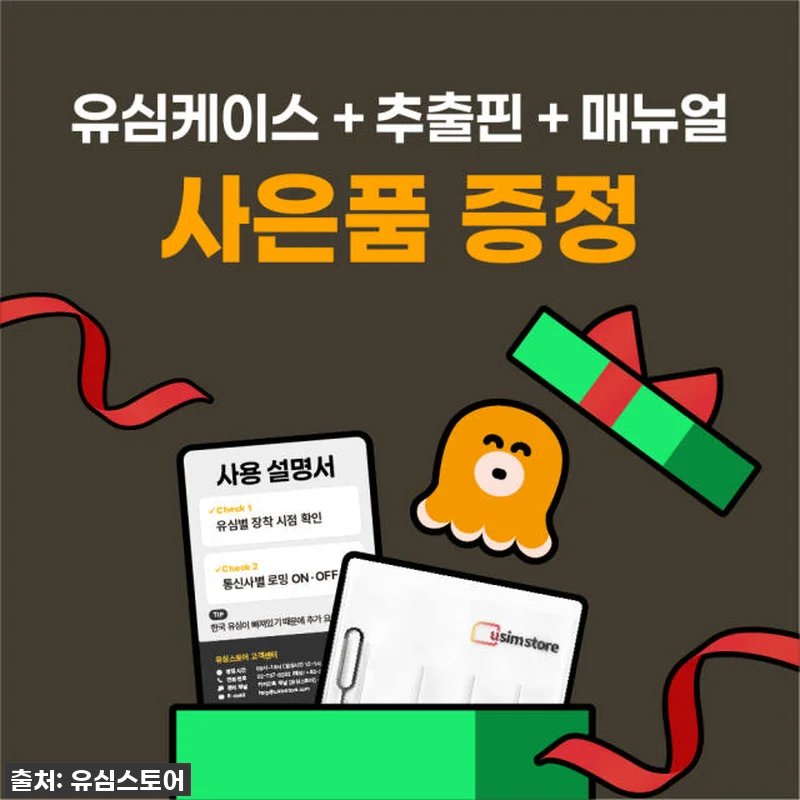 찐후기! 두바이, 인도 여행 필수템! 관련 이미지 2