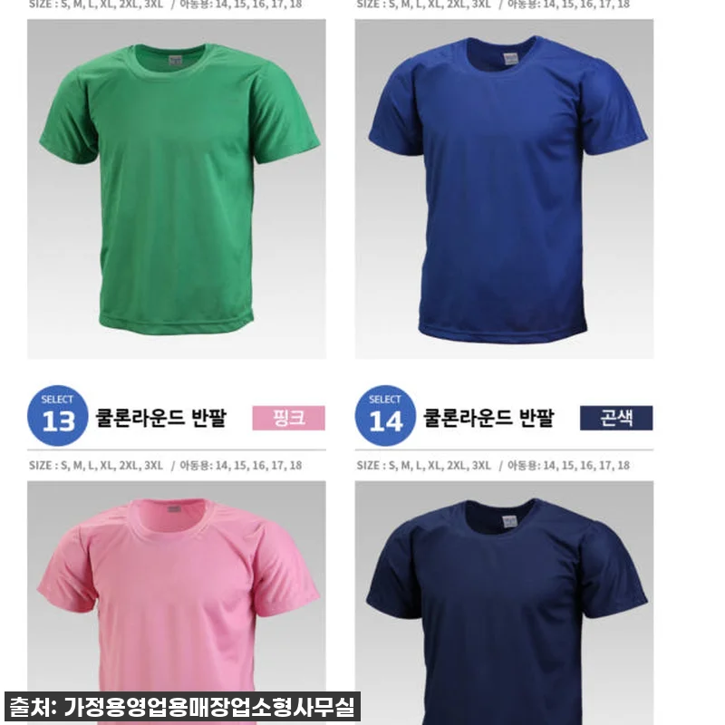 지금 안 사면 후회! 남편이 매일 찾 관련 이미지 2