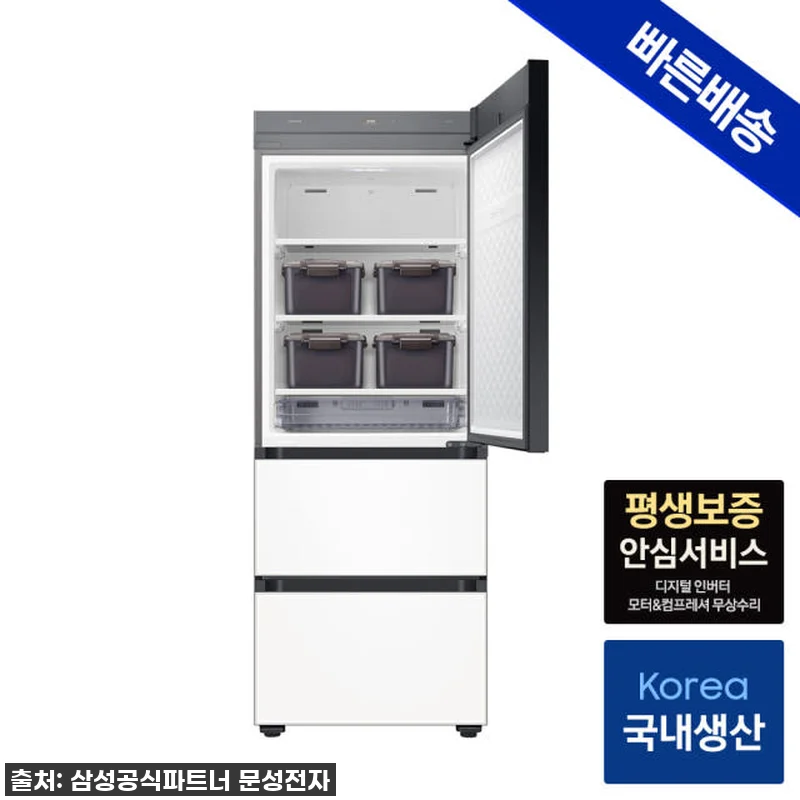 드디어 우리집 주방 완성! 삼성 비스 관련 이미지 2