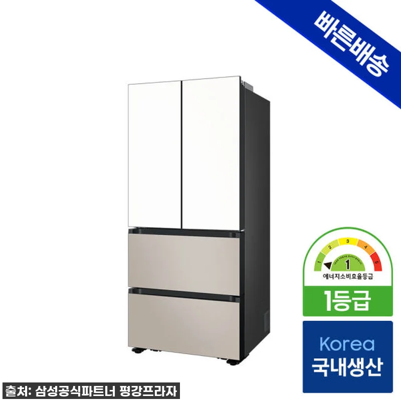 진짜? 이 가격에? 삼성 비스포크 A 관련 이미지 1