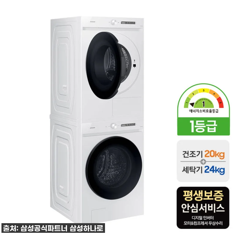 삼성 비스포크 AI 세탁기·건조기 세 관련 이미지 2