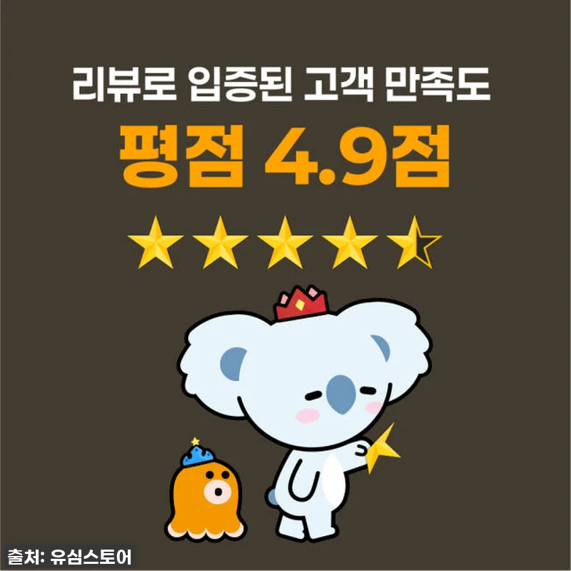 찐후기! 두바이, 인도 여행 필수템! 관련 이미지 3