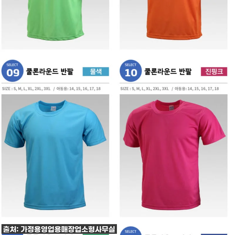 지금 안 사면 후회! 남편이 매일 찾 관련 이미지 3
