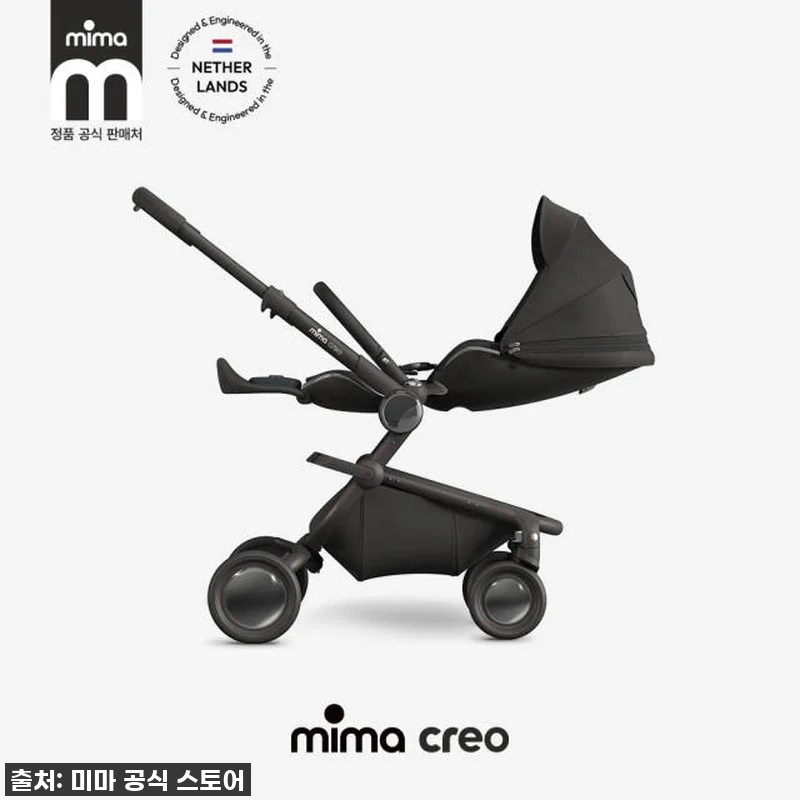 미마 크레오 절충형 유모차, 이 가격 관련 이미지 3