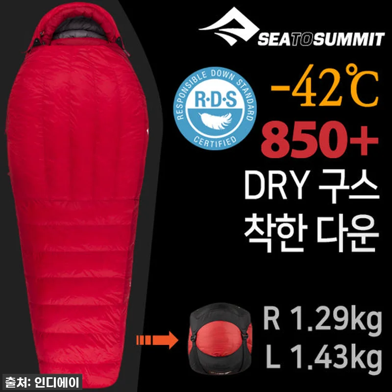 혹한기 캠핑도 끄떡없어! 인생 침낭 관련 이미지 3