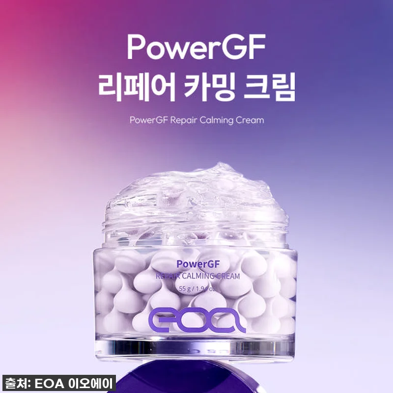 이오에이 장나라 풀쎄라 PRO, 집에 관련 이미지 2