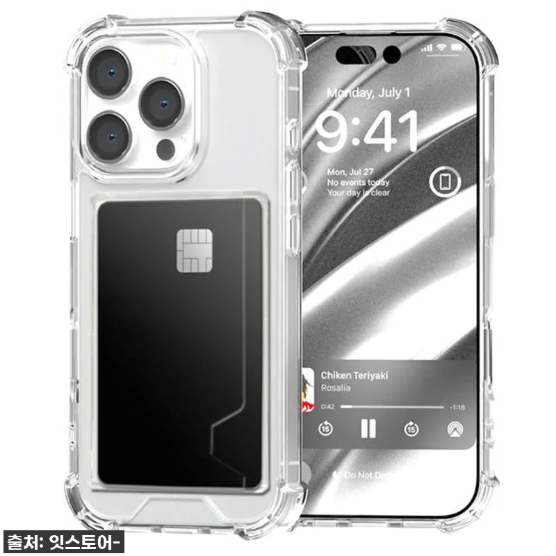 아이폰13 미니 사용자라면 필독! 변 관련 이미지 4