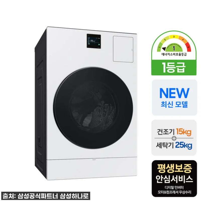 진심 감동! 삼성 비스포크 AI 콤보 관련 이미지 3